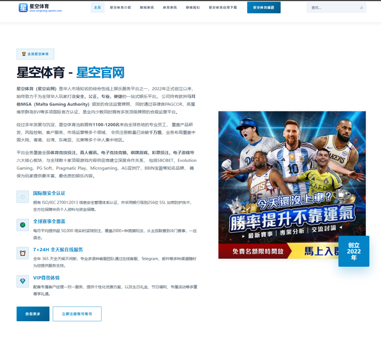 詹姆斯下家名单被调侃精简 实则全联盟底薪球队才是现实边界
